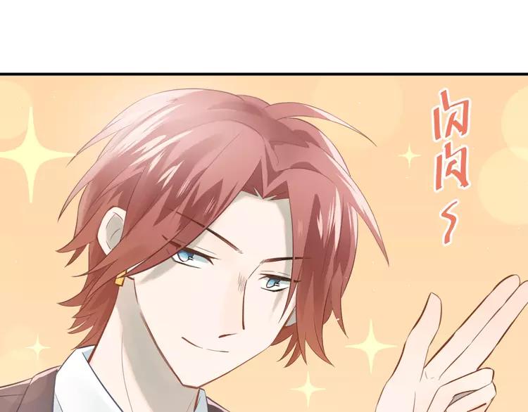 The Tyrant Falls in Love (Can Can) Ch.108 p33