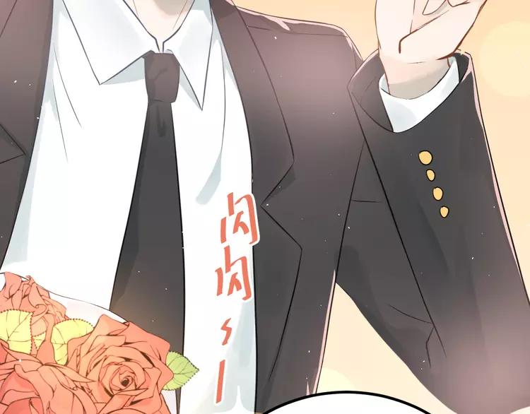 The Tyrant Falls in Love (Can Can) Ch.108 p34