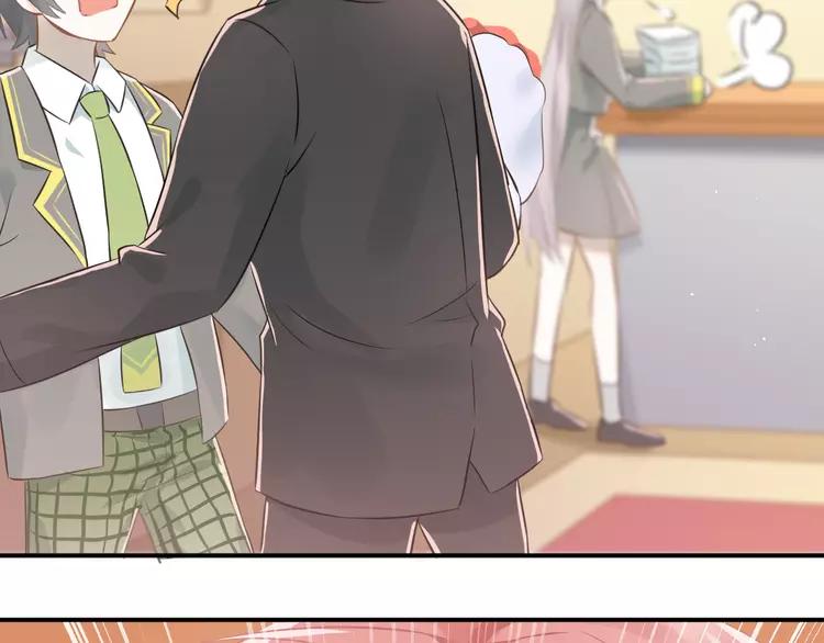 The Tyrant Falls in Love (Can Can) Ch.108 p37