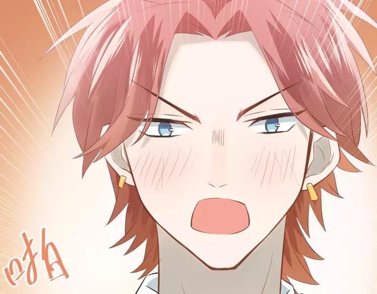 The Tyrant Falls in Love (Can Can) Ch.108 p38