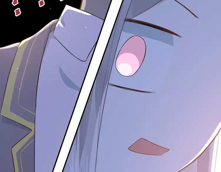 The Tyrant Falls in Love (Can Can) Ch.108 p42