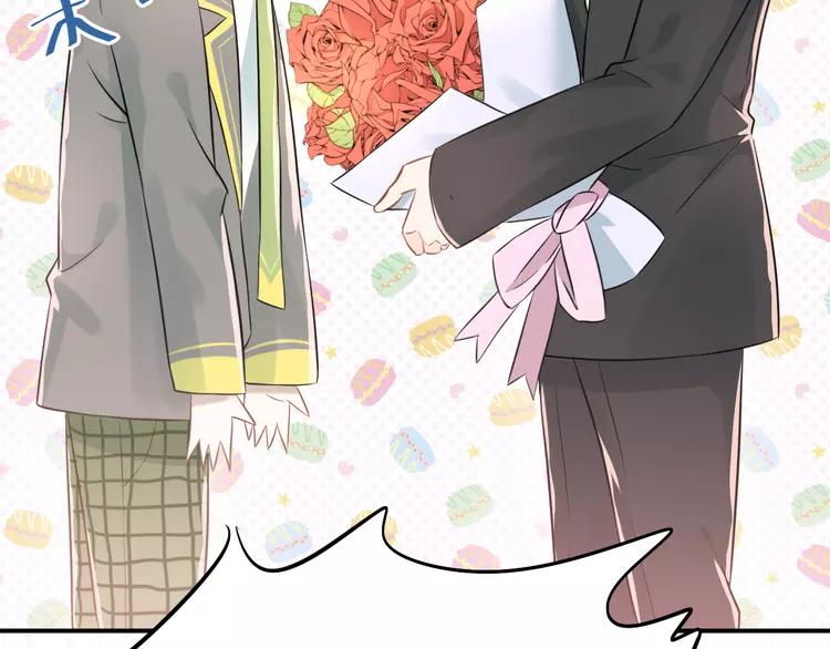 The Tyrant Falls in Love (Can Can) Ch.108 p45