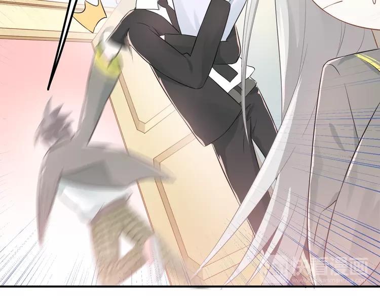 The Tyrant Falls in Love (Can Can) Ch.108 p48