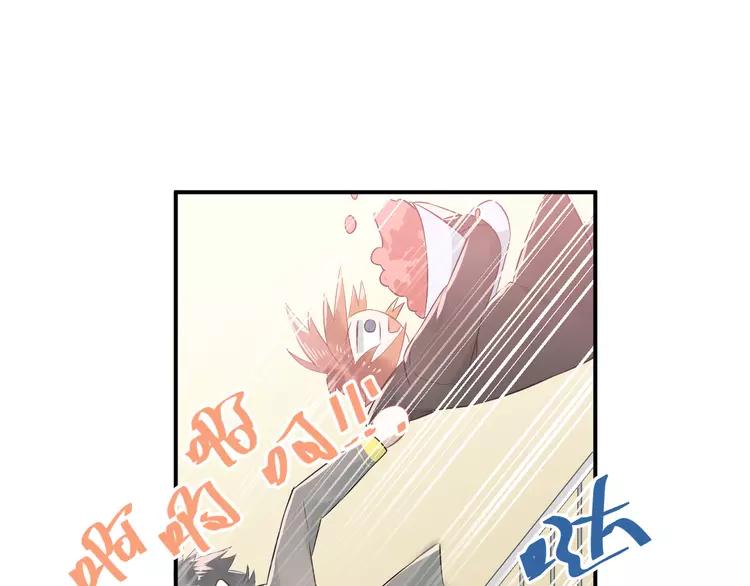 The Tyrant Falls in Love (Can Can) Ch.108 p49