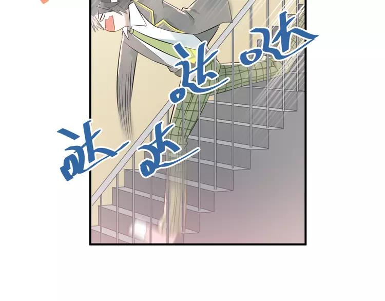 The Tyrant Falls in Love (Can Can) Ch.108 p50