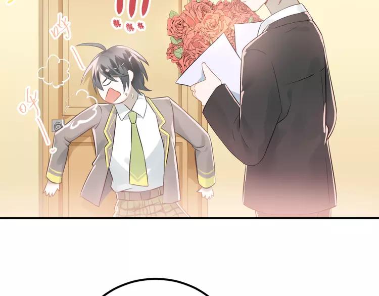 The Tyrant Falls in Love (Can Can) Ch.108 p52