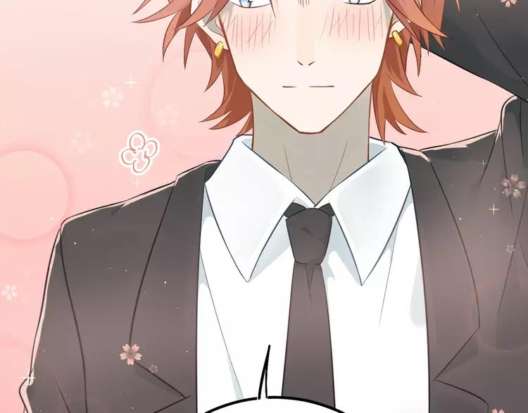 The Tyrant Falls in Love (Can Can) Ch.108 p55