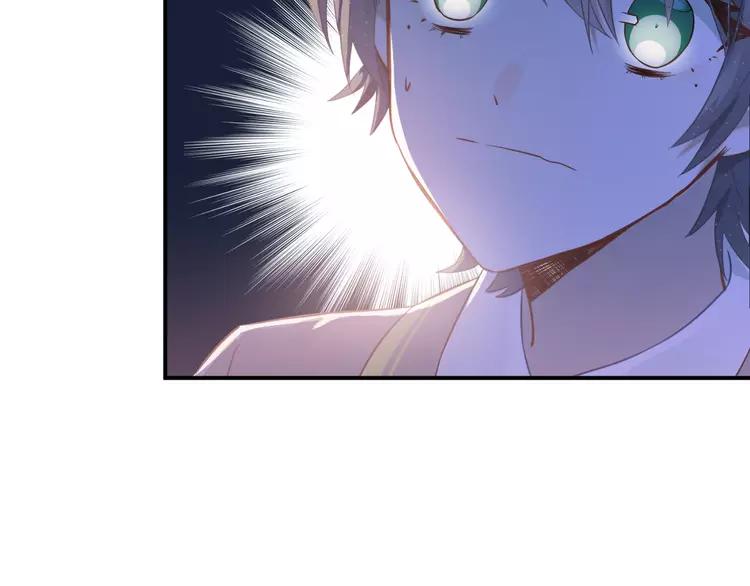 The Tyrant Falls in Love (Can Can) Ch.108 p57