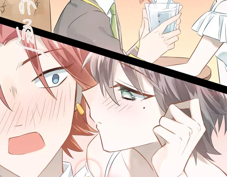 The Tyrant Falls in Love (Can Can) Ch.108 p6