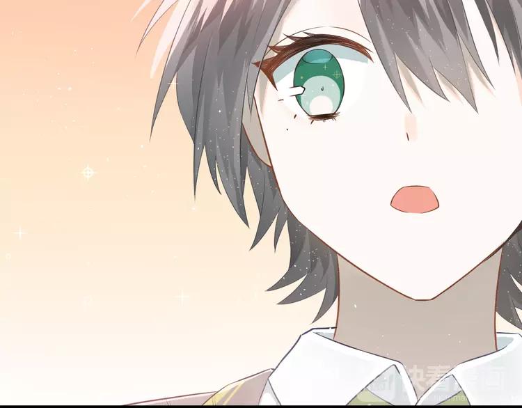The Tyrant Falls in Love (Can Can) Ch.108 p65
