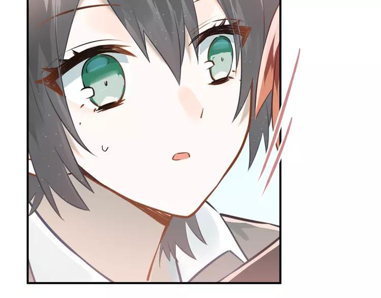 The Tyrant Falls in Love (Can Can) Ch.108 p73