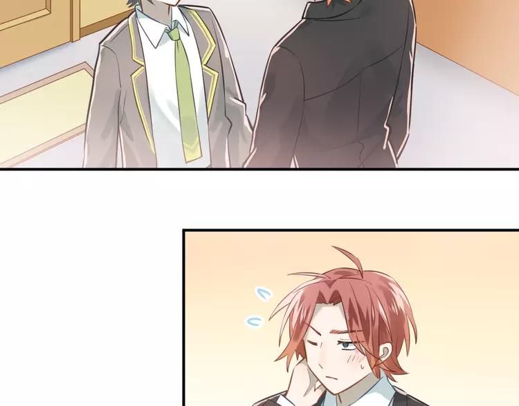 The Tyrant Falls in Love (Can Can) Ch.108 p75