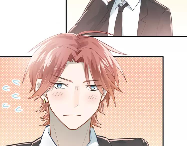 The Tyrant Falls in Love (Can Can) Ch.108 p76