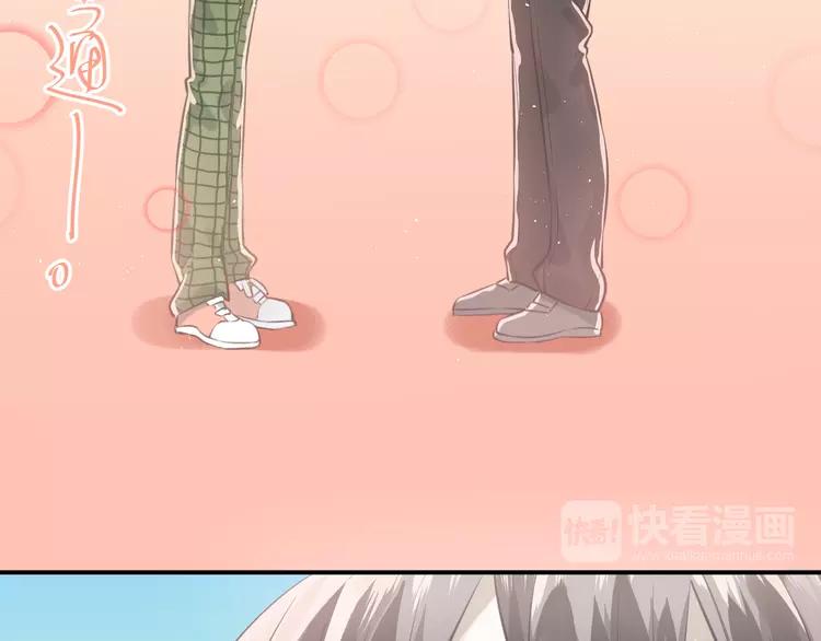 The Tyrant Falls in Love (Can Can) Ch.108 p79