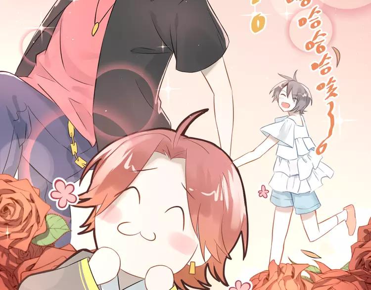 The Tyrant Falls in Love (Can Can) Ch.108 p8