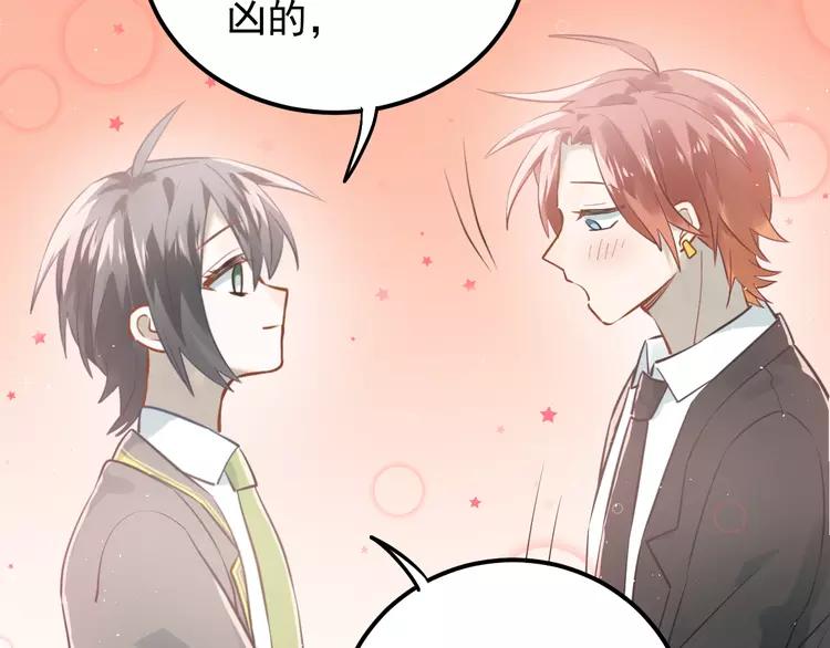 The Tyrant Falls in Love (Can Can) Ch.108 p85