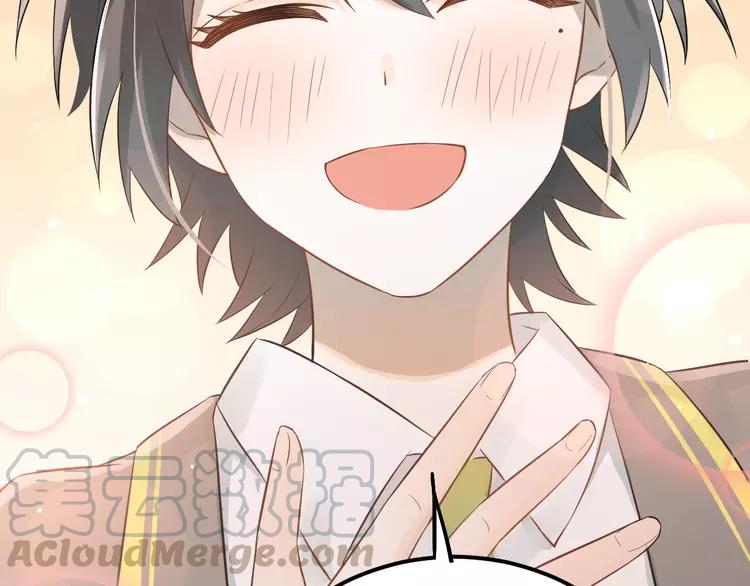 The Tyrant Falls in Love (Can Can) Ch.108 p91