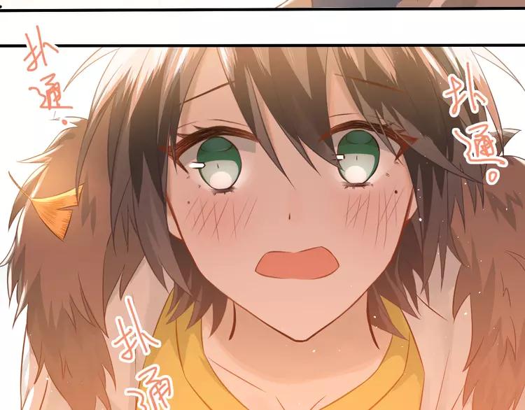 The Tyrant Falls in Love (Can Can) Ch.109 p104