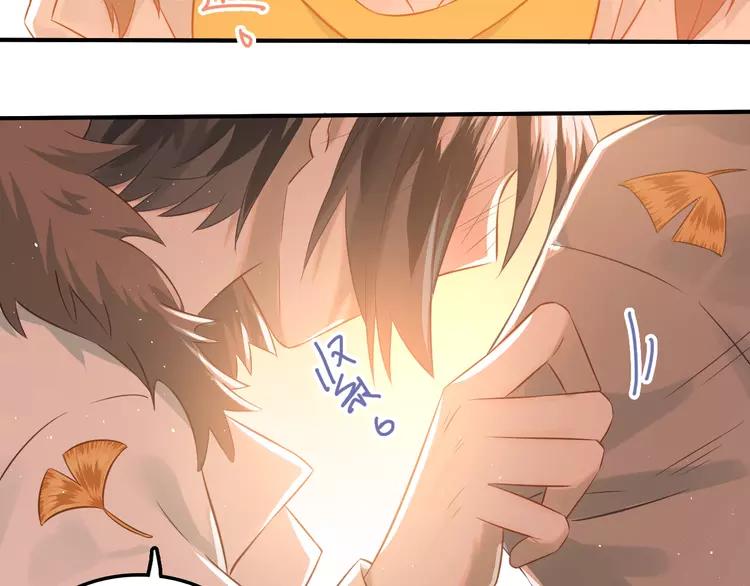 The Tyrant Falls in Love (Can Can) Ch.109 p105