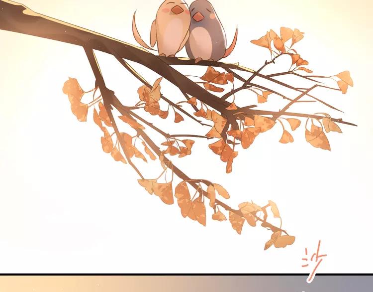 The Tyrant Falls in Love (Can Can) Ch.109 p108
