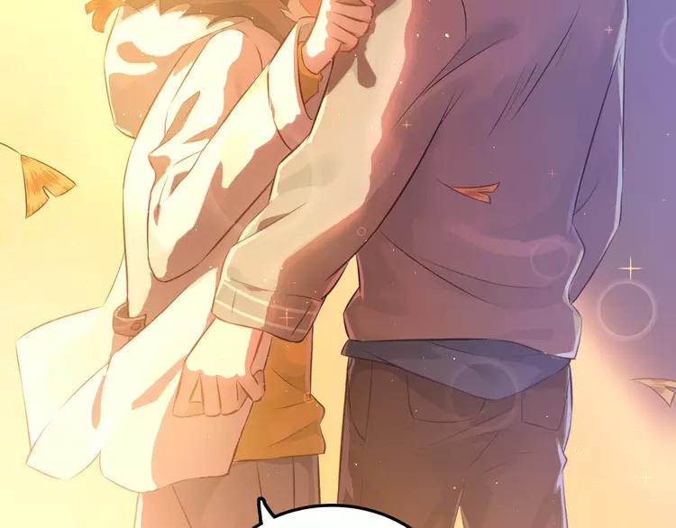 The Tyrant Falls in Love (Can Can) Ch.109 p110
