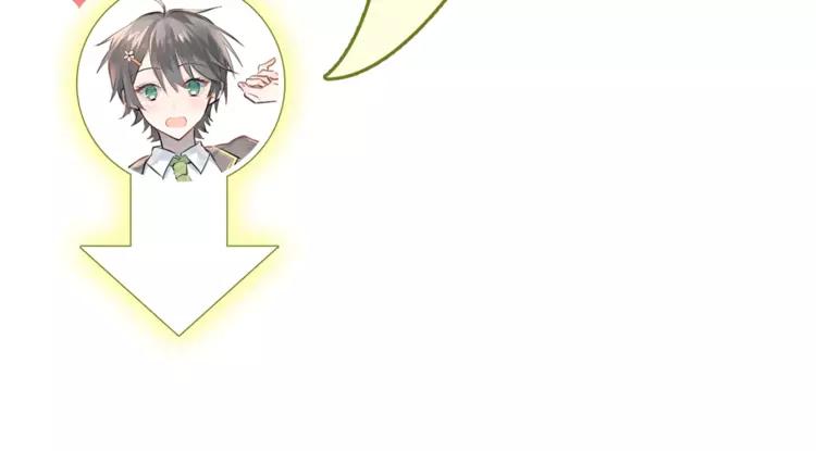 The Tyrant Falls in Love (Can Can) Ch.109 p114