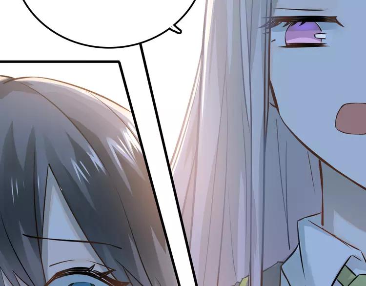 The Tyrant Falls in Love (Can Can) Ch.109 p12
