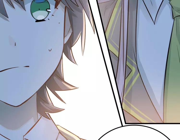 The Tyrant Falls in Love (Can Can) Ch.109 p13