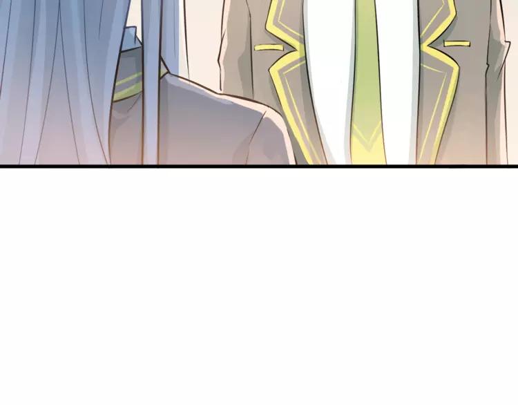 The Tyrant Falls in Love (Can Can) Ch.109 p16