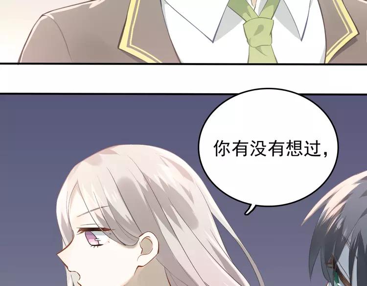 The Tyrant Falls in Love (Can Can) Ch.109 p19