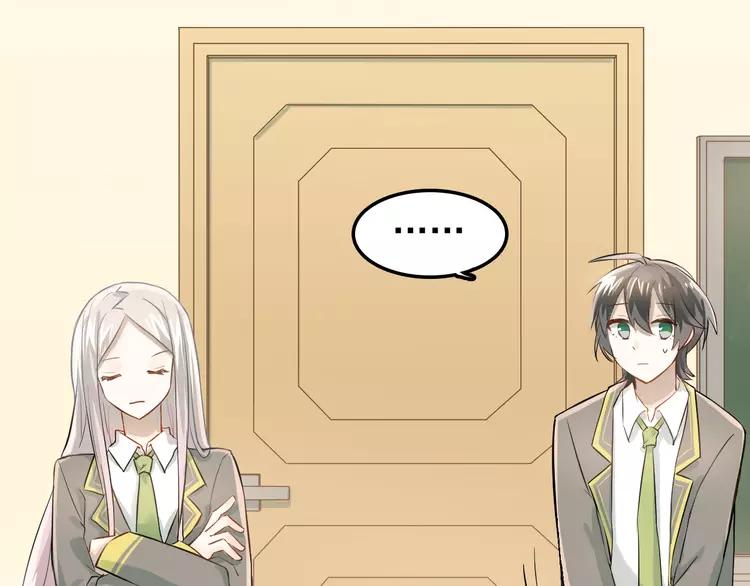 The Tyrant Falls in Love (Can Can) Ch.109 p2