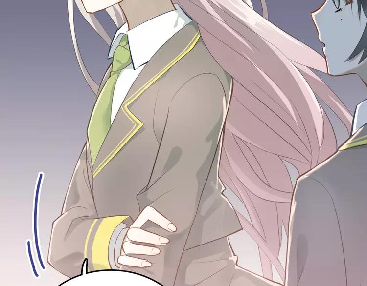 The Tyrant Falls in Love (Can Can) Ch.109 p20
