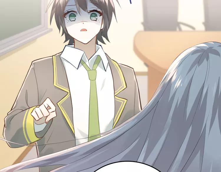 The Tyrant Falls in Love (Can Can) Ch.109 p22