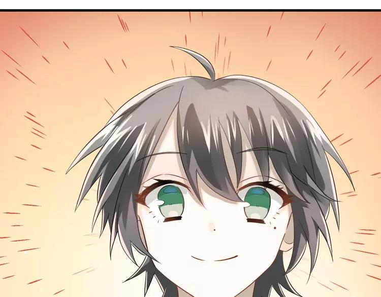The Tyrant Falls in Love (Can Can) Ch.109 p35
