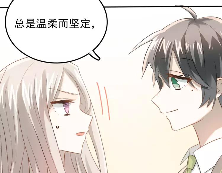 The Tyrant Falls in Love (Can Can) Ch.109 p37