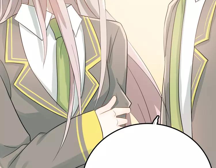 The Tyrant Falls in Love (Can Can) Ch.109 p38