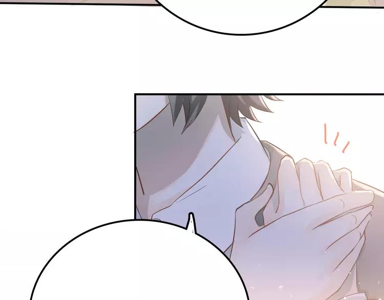 The Tyrant Falls in Love (Can Can) Ch.109 p42