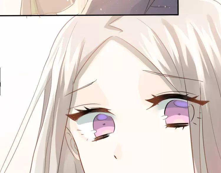 The Tyrant Falls in Love (Can Can) Ch.109 p48