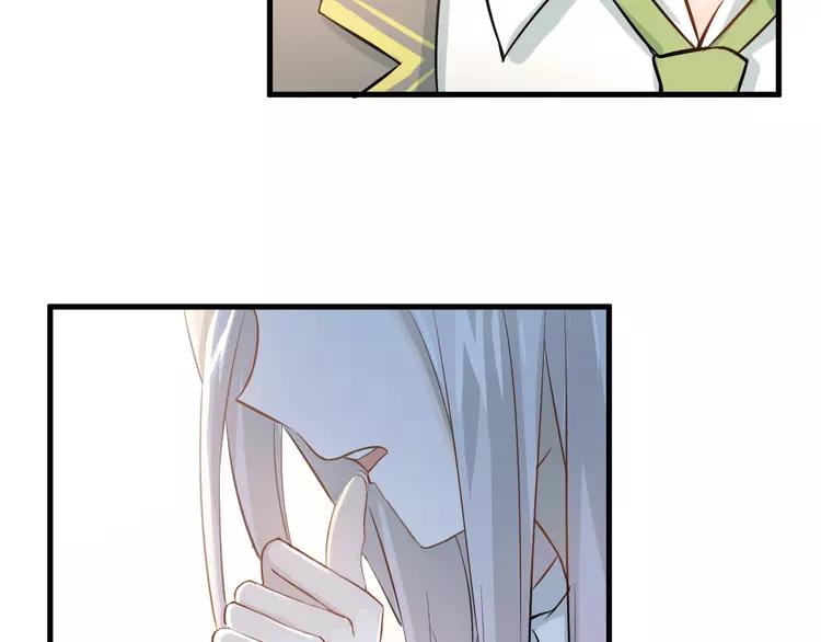 The Tyrant Falls in Love (Can Can) Ch.109 p5