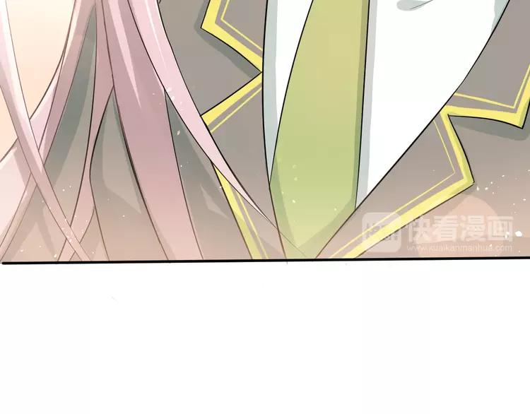 The Tyrant Falls in Love (Can Can) Ch.109 p50