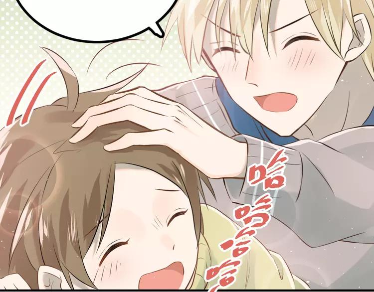 The Tyrant Falls in Love (Can Can) Ch.109 p59