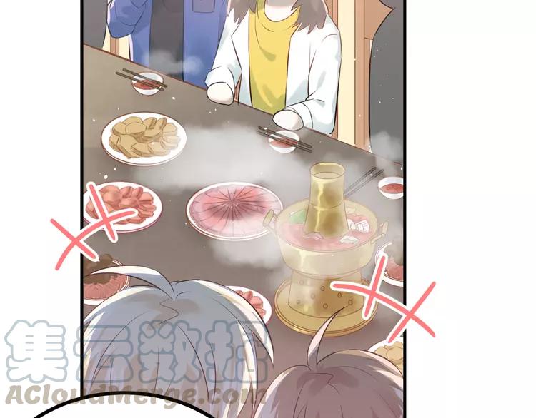 The Tyrant Falls in Love (Can Can) Ch.109 p61