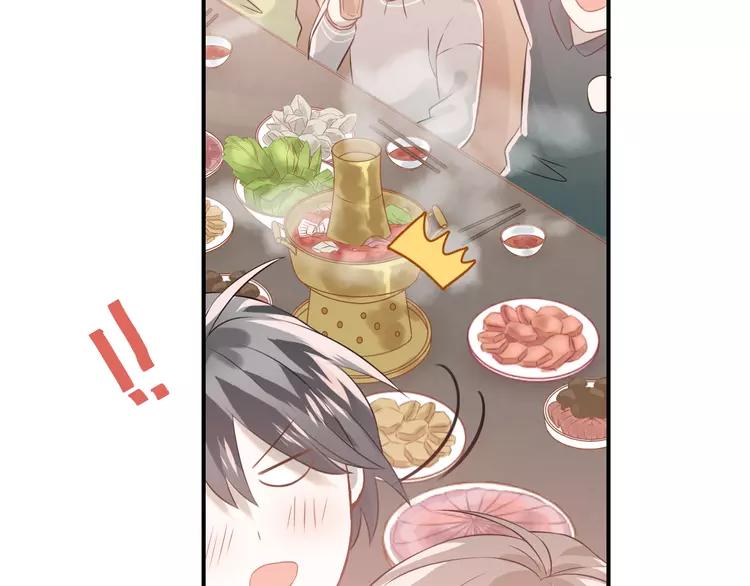 The Tyrant Falls in Love (Can Can) Ch.109 p66