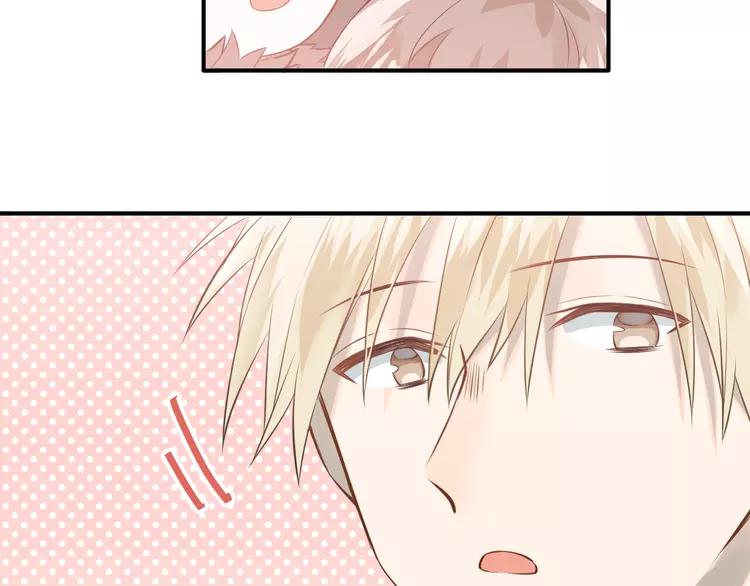The Tyrant Falls in Love (Can Can) Ch.109 p67