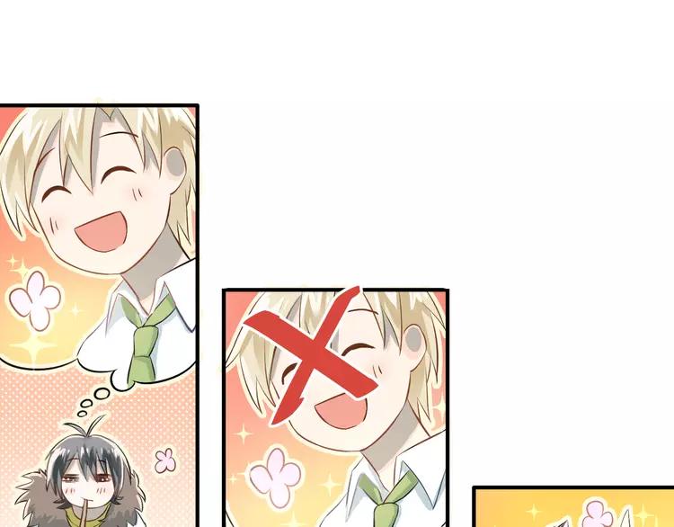 The Tyrant Falls in Love (Can Can) Ch.109 p69