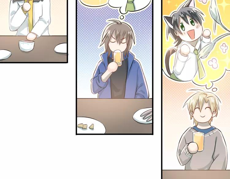 The Tyrant Falls in Love (Can Can) Ch.109 p70