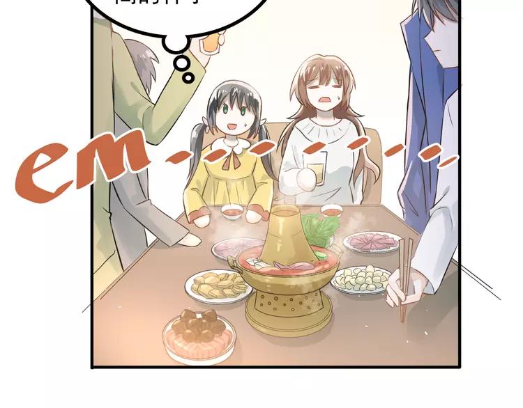 The Tyrant Falls in Love (Can Can) Ch.109 p72