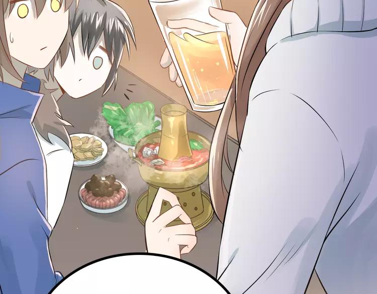 The Tyrant Falls in Love (Can Can) Ch.109 p74