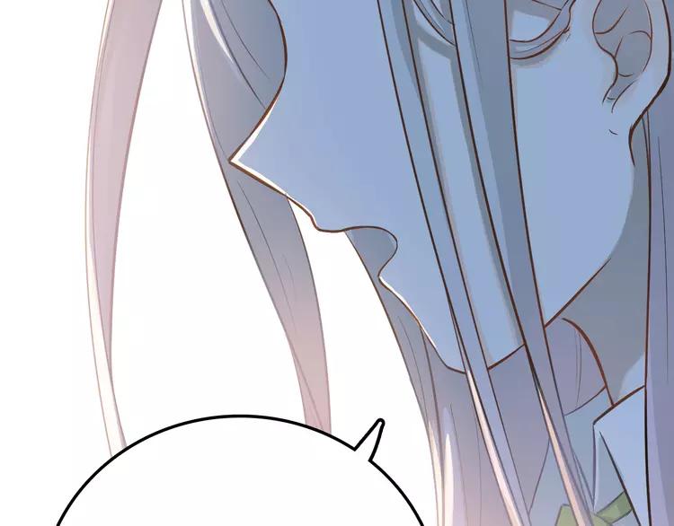 The Tyrant Falls in Love (Can Can) Ch.109 p8
