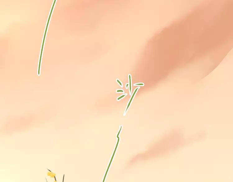 The Tyrant Falls in Love (Can Can) Ch.109 p83
